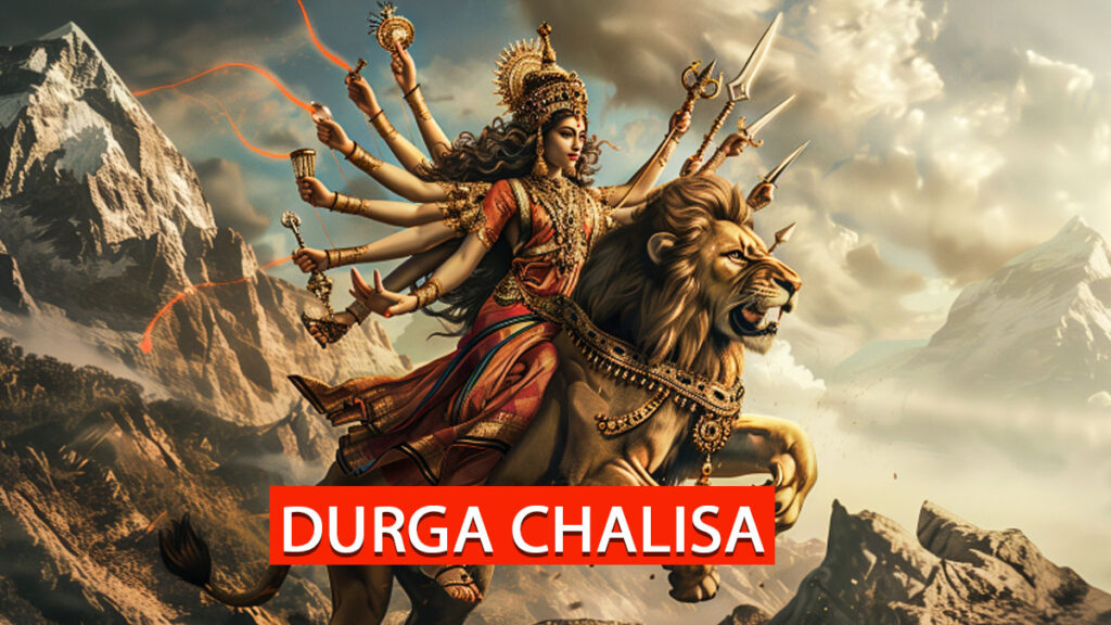 Durga chalisa